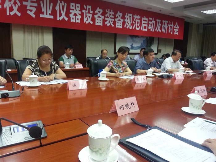 2015年在北京參加全國(guó)涉農(nóng)職業(yè)學(xué)校專業(yè)儀器設(shè)備規(guī)范啟動(dòng)研討會(huì)現(xiàn)場(chǎng)