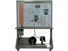 DYQC-47車用電機及控制技術制作套件教學系統(tǒng)