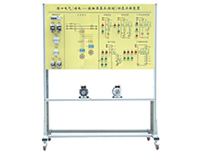 DYGK-1A港口電氣及自動化實訓(xùn)設(shè)備