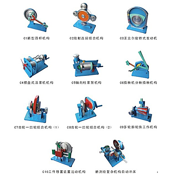 機(jī)構(gòu)運(yùn)動簡圖測繪創(chuàng)新實(shí)訓(xùn)裝置,模具錐頂座測繪實(shí)驗(yàn)裝置