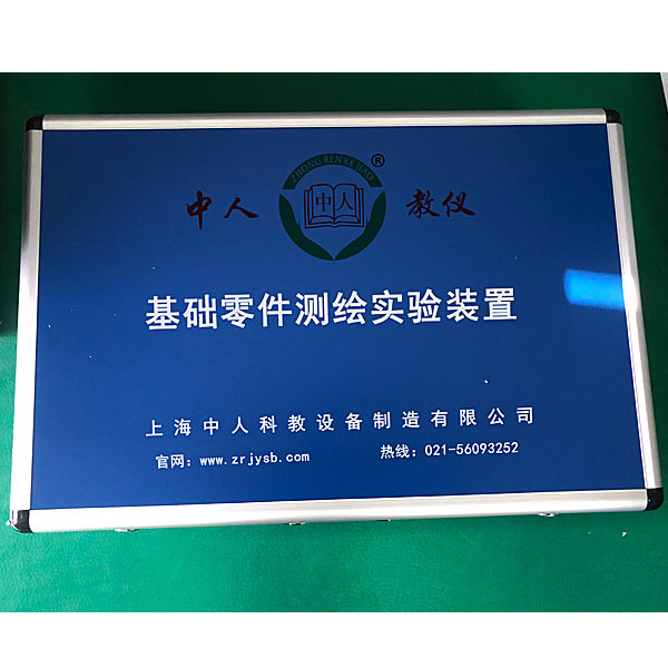 基礎(chǔ)零件測繪技術(shù)實驗裝置,電機電力電子及運動控制實驗裝置