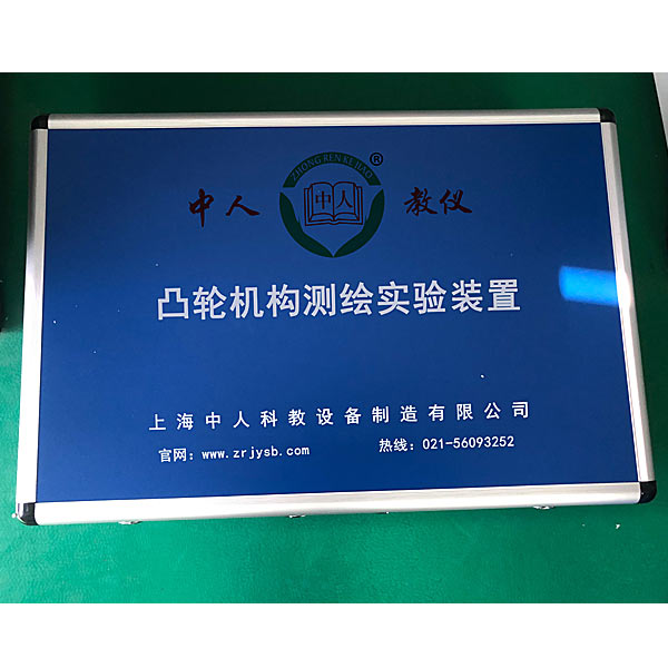 凸輪機構(gòu)測繪技術(shù)實驗裝置,立體倉庫控制實訓裝置
