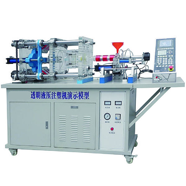 透明液壓注塑機(jī)演示教學(xué)實訓(xùn)臺,透明磨床仿真實訓(xùn)裝置