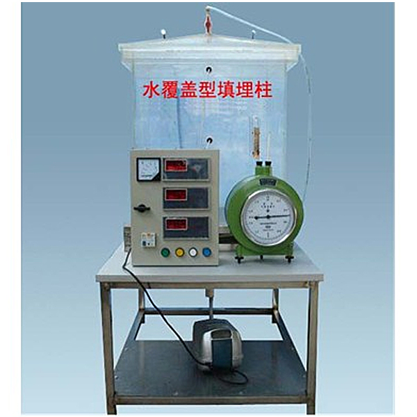 垃圾填埋柱實(shí)驗(yàn)裝置,摩托車發(fā)動機(jī)解剖實(shí)驗(yàn)臺