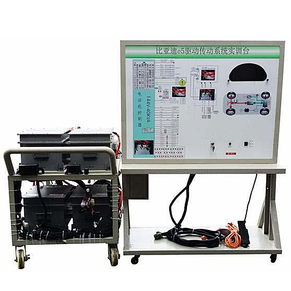電動(dòng)車(chē)驅(qū)動(dòng)示教實(shí)訓(xùn)臺(tái),機(jī)電設(shè)備安裝與維修綜合實(shí)訓(xùn)裝置