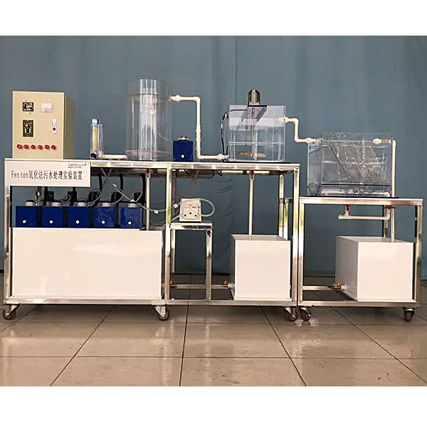UNITANK生物污水處理實驗裝置,恒壓過濾單元實訓(xùn)裝置