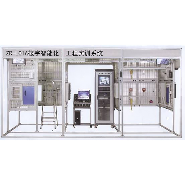 工程型智能樓宇工程技術(shù)實訓(xùn)裝置,防爆電器安裝技能實驗裝置