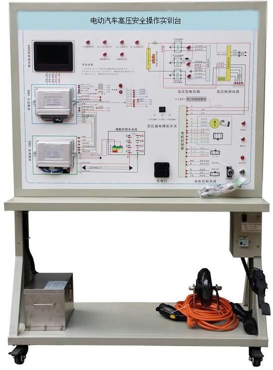 DYQC-3電動(dòng)汽車(chē)高壓安全操作實(shí)訓(xùn)臺(tái)