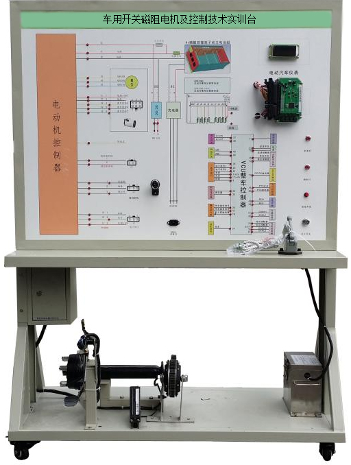 DYQC-48車用開關(guān)磁阻電機及控制技術(shù)實訓(xùn)臺