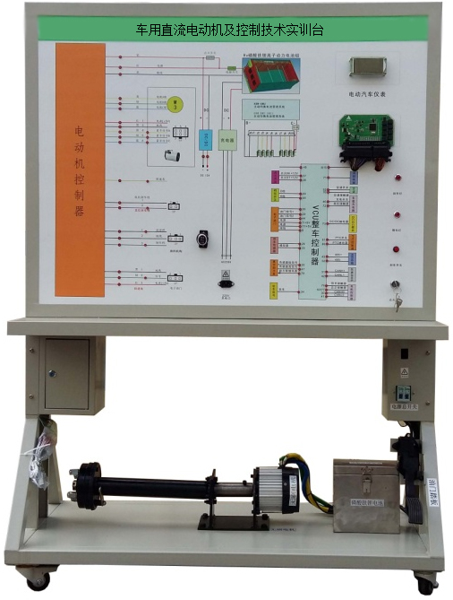 DYQC-50車(chē)用直流電動(dòng)機(jī)及控制技術(shù)實(shí)訓(xùn)臺(tái)